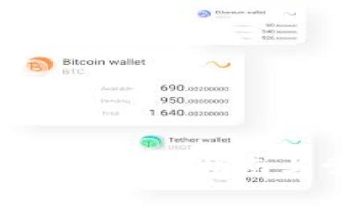 TP如何购买USDT：详细指南与常见问题解答